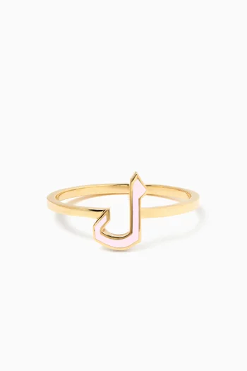 Arabic Letter 'Lam' Ring in Enamel & 18kt Gold