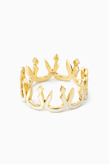 Arabic Letter 'Noon' Ring in Enamel & 18kt Gold