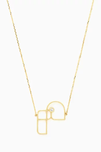 قلادة بدلاية حرف عربي "ف" مرصعة بالماس ذهب عيار 18