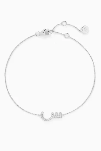 Initial Diamond Bracelet - Letter "S" in 18kt White Gold