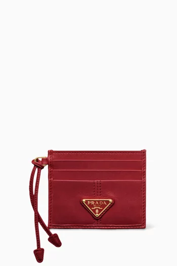 حافظة بطاقات جلد